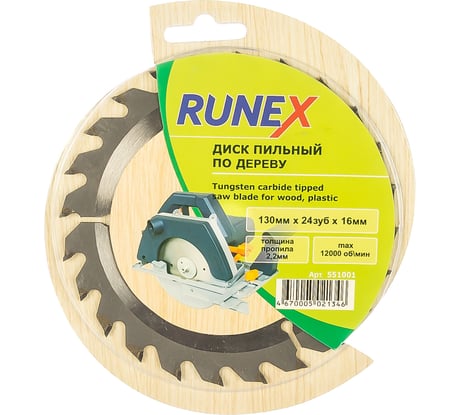 Диск пильный по дереву (130х16 мм; Z24) Runex 551001