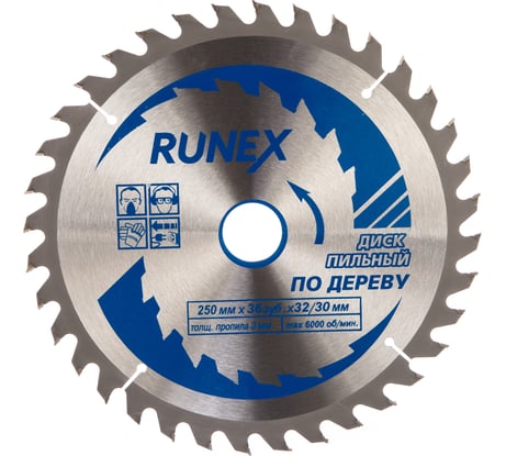 Диск пильный по дереву (250х30/32 мм; Z36) Runex 551015