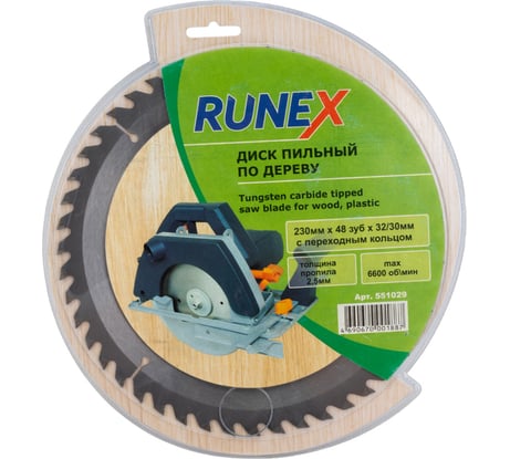 Диск пильный по дереву (230х30/32 мм; Z48) Runex 551029