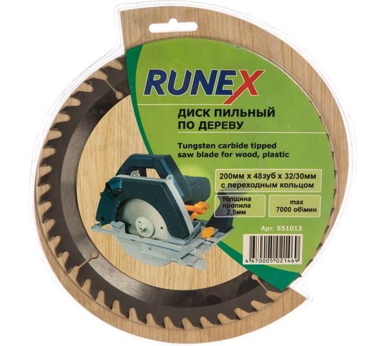 Диск пильный по дереву (200х30/32 мм; Z48) Runex 551013