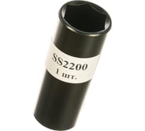 Головка Dr. Reifen 22 mm SS2200