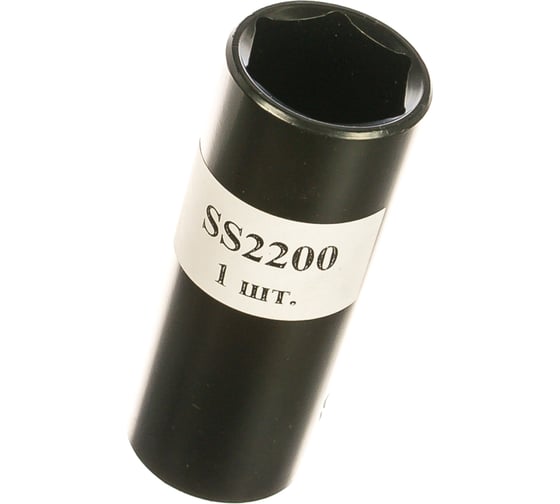 Головка Dr. Reifen 22 mm SS2200