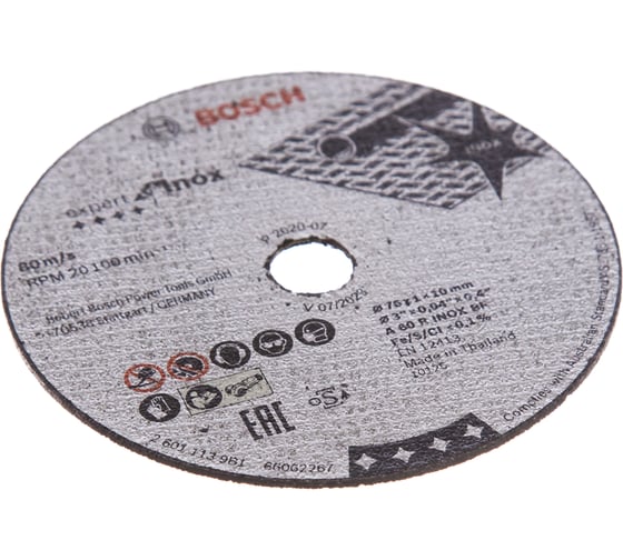 Отрезной круг Expert for Inox (76х10 мм) 5 шт. Bosch 2608601520