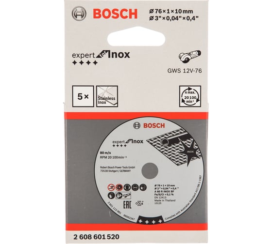 Отрезной круг Expert for Inox (76х10 мм) 5 шт. Bosch 2608601520