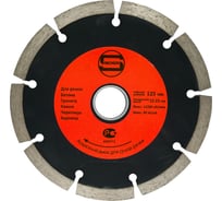 Диск алмазный отрезной сегмент, сухой рез, 125x22.23x7 мм Strong СТД-11300125