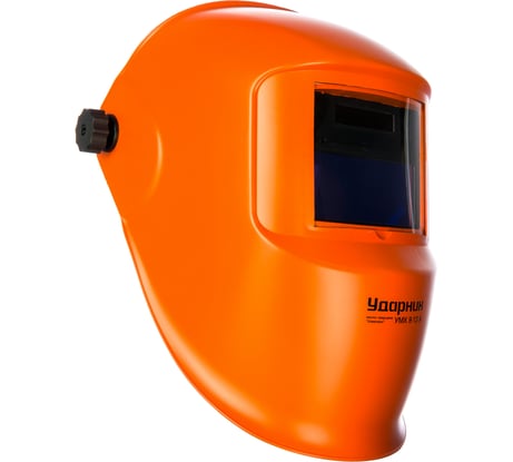 Маска сварщика Хамелеон УМХ 9-13 А УДАРНИК 39418