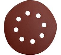 Круг шлифовальный 125 мм, P320, 5 шт КРАТОН 1 13 02 031