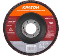 Круг лепестковый шлифовальный Кратон 115 мм Р80-А 1 13 04 018