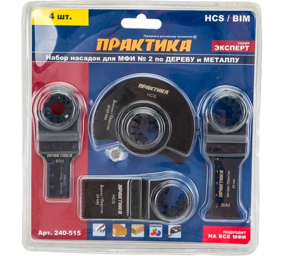 Набор насадок №2 для МФИ комбинированный (4 шт.) ПРАКТИКА 240-515