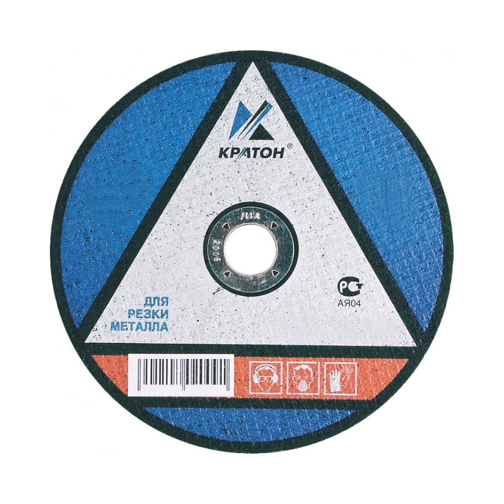 Круг отрезной по металлу Профи A46TBF 125x2.5x22.2 мм, 10 шт Кратон 1 ...