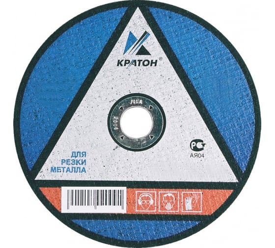 Круг отрезной по металлу Профи A46TBF 125x2.5x22.2 мм, 10 шт Кратон 1 07 02 022