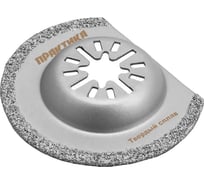 Насадка для МФИ по плитке (63 мм) ПРАКТИКА 240-287