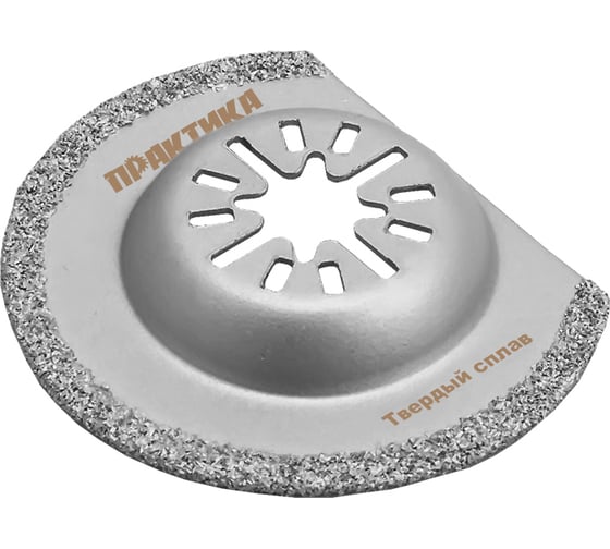 Насадка для МФИ по плитке (63 мм) ПРАКТИКА 240-287 1