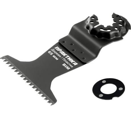 Насадка для МФИ ПРАКТИКА 240-225