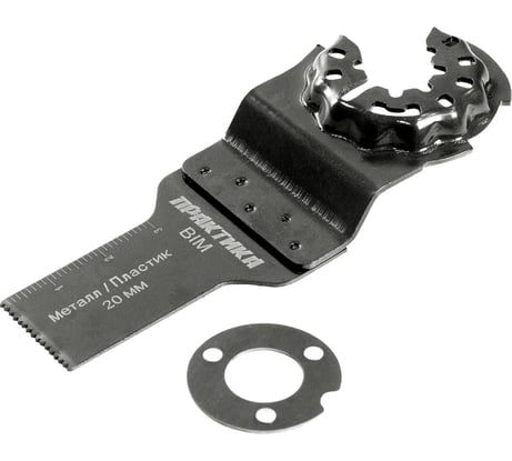 Насадка для МФИ (20 мм) ПРАКТИКА 240-171