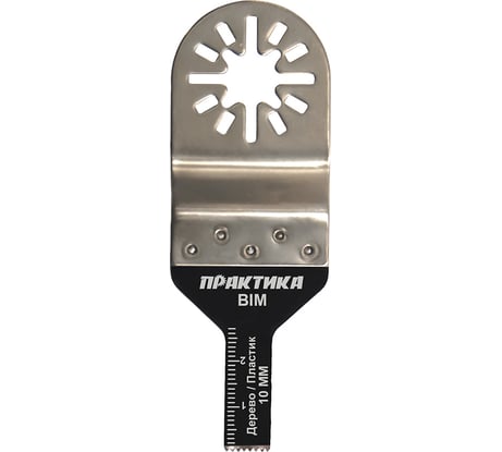 Насадка для МФИ (10 мм) ПРАКТИКА 240-164