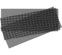 Шлифсетка 110x270 мм, К120, 3 шт Энкор 20578