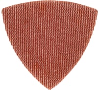 Набор листов шлифовальных дельтовидных P100, 50 шт для насадки QK-131K5 MIGHTY SEVEN QB-9933V-10K50