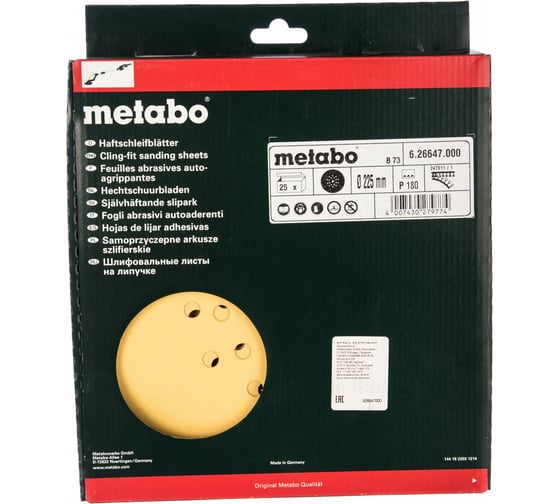 Лист шлифовальный (25 шт; 225 мм; P180) Metabo 626647000