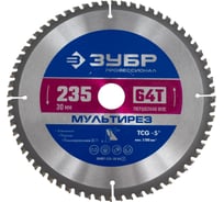 Пильный диск по алюминию ЗУБР Мультирез 235x30 мм, 64Т 36907-235-30-64_z01
