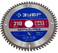 Пильный диск по алюминию ЗУБР Мультирез 210x30 мм, 64Т 36907-210-30-64_z01