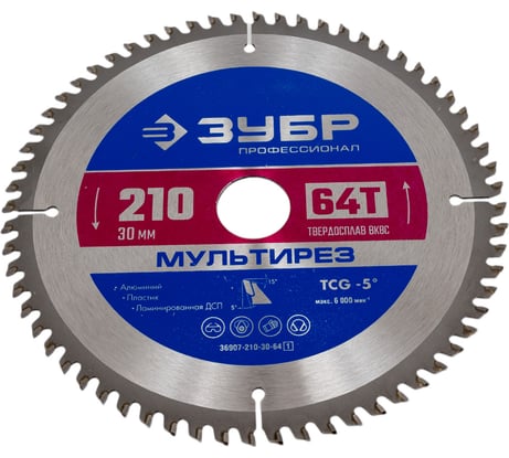 Пильный диск по алюминию ЗУБР Мультирез 210x30 мм, 64Т 36907-210-30-64_z01