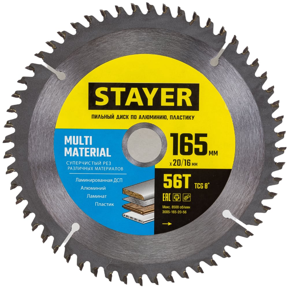 Пильный диск по алюминию STAYER Multi Material супер чистый рез, 165x20 ...