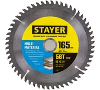 Пильный диск по алюминию STAYER Multi Material супер чистый рез, 165x20/16 мм, 56T 3685-165-20-56