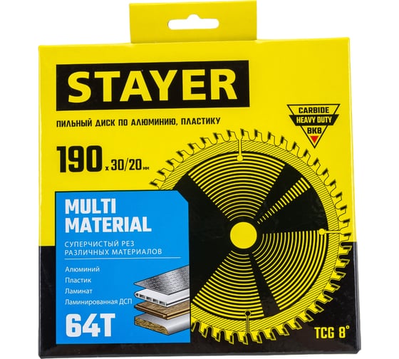 Пильный диск по алюминию STAYER Multi Material супер чистый рез, 190x30/20 мм, 64Т 3685-190-30-64