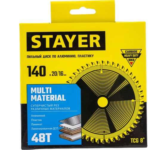 Пильный диск по алюминию STAYER Multi Material супер чистый рез, 140x20/16 мм, 48Т 3685-140-20-48