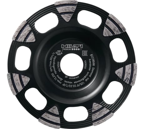 Чашка алмазная шлифовальная универсальная SP DG-CW 125х22.2 мм HILTI 2238568