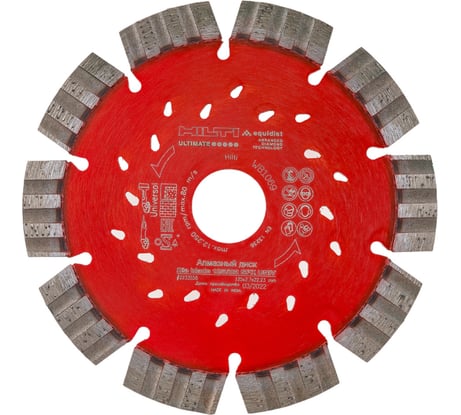 Диск алмазный универсальный SPX 125х22 мм HILTI 2233556