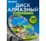 Диск алмазный сегментный по армированному бетону 180x22.23 мм Universal Kronger U200180 2
