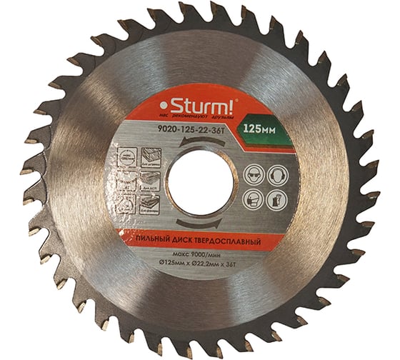 Диск пильный по дереву (125х22 мм; 36Т) Sturm 9020-125-22-36T