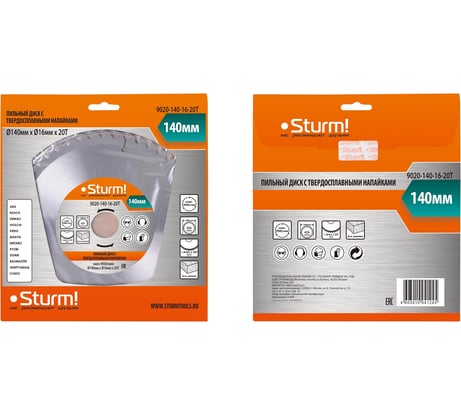 Диск пильный по дереву (140х16 мм; 20T) Sturm 9020-140-16-20T