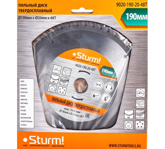 Диск пильный по дереву (190х20 мм; 48T) Sturm 9020-190-20-48T