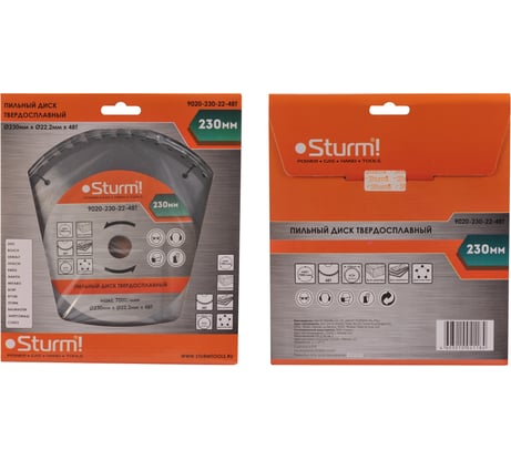 Диск пильный по дереву (230х22 мм; 48T) Sturm 9020-230-22-48T
