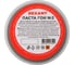 Паста полировальная ГОИ № 2 (30 гр) REXANT 09-3790 1