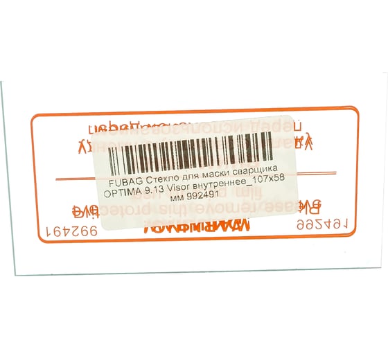 Стекло внутреннее (107х58 мм) для маски сварщика OPTIMA 9.13 Visor FUBAG 992491 1