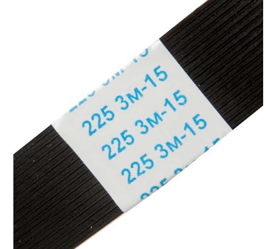Ремень 225 3м-15мм п/у (лшм интерскол, ижевск, бош и др.) ZeepDeep 890166