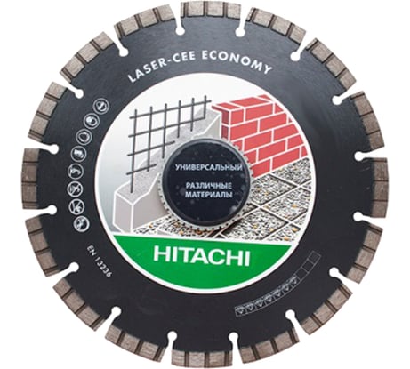 Диск алмазный отрезной универсальный CEE-10 (125х22.2 мм) для УШМ Hitachi HTC-773048