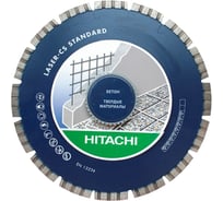 Диск алмазный отрезной по бетону CS (230х22.2 мм) для УШМ Hitachi HTC-773051