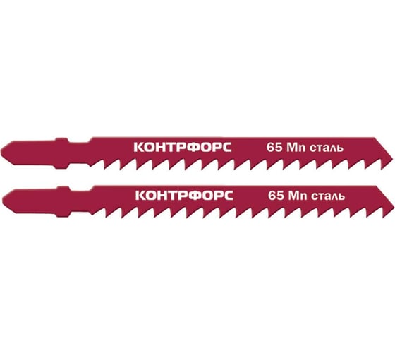 Набор полотен для электролобзика КУРС 100 мм, 2шт. 41091