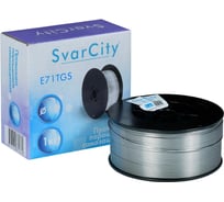 Сварочная проволока порошковая SvarCity E71T-GS 0,8мм 1кг сварочная проволока без газа E71T-GS/0,8/1кг