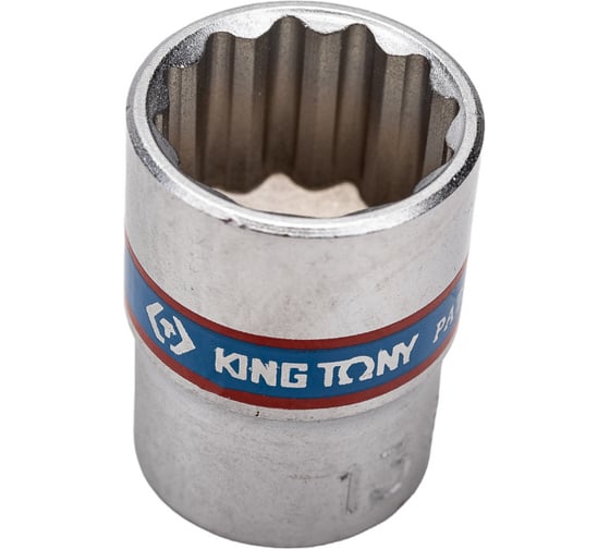 Торцевая стандартная двенадцатигранная головка 1/4", 13мм KING TONY 233013M
