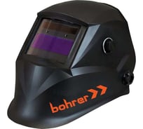 Маска сварщика хамелеон (экран 93x35 мм, затемнение 9-13DIN, режим шлифовки, время ср-я 0.04 мсек, съемная Li-on батарея) Bohrer 400