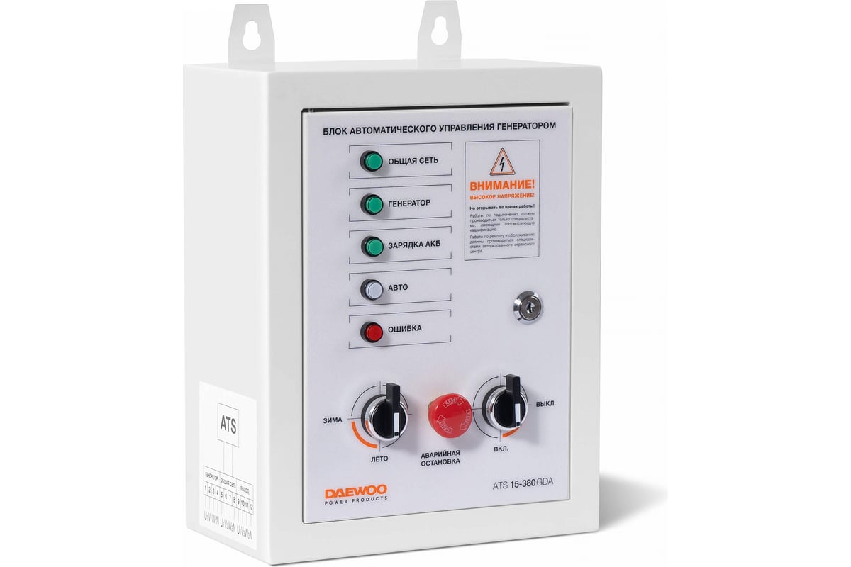Блок автоматики DAEWOO ATS 15-380 GDA