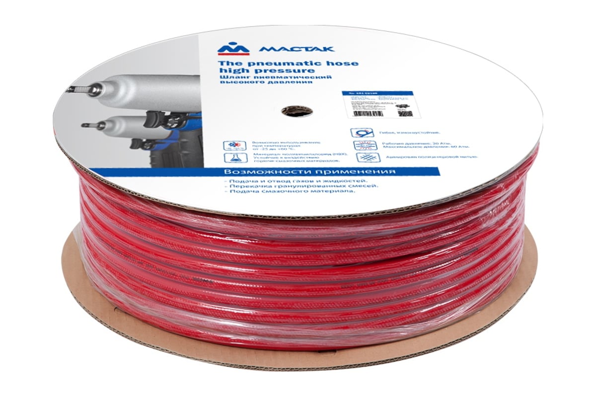Шланг пневматический высокого давления (10х15 мм; бухта 100 м ...