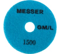 Алмазный гибкий шлифовальный круг (100 мм; MESH 1500) MESSER 02-01-106