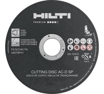 Отрезной диск AC-D SP 230x2.5х22.2 мм, 25 шт HILTI 2150737